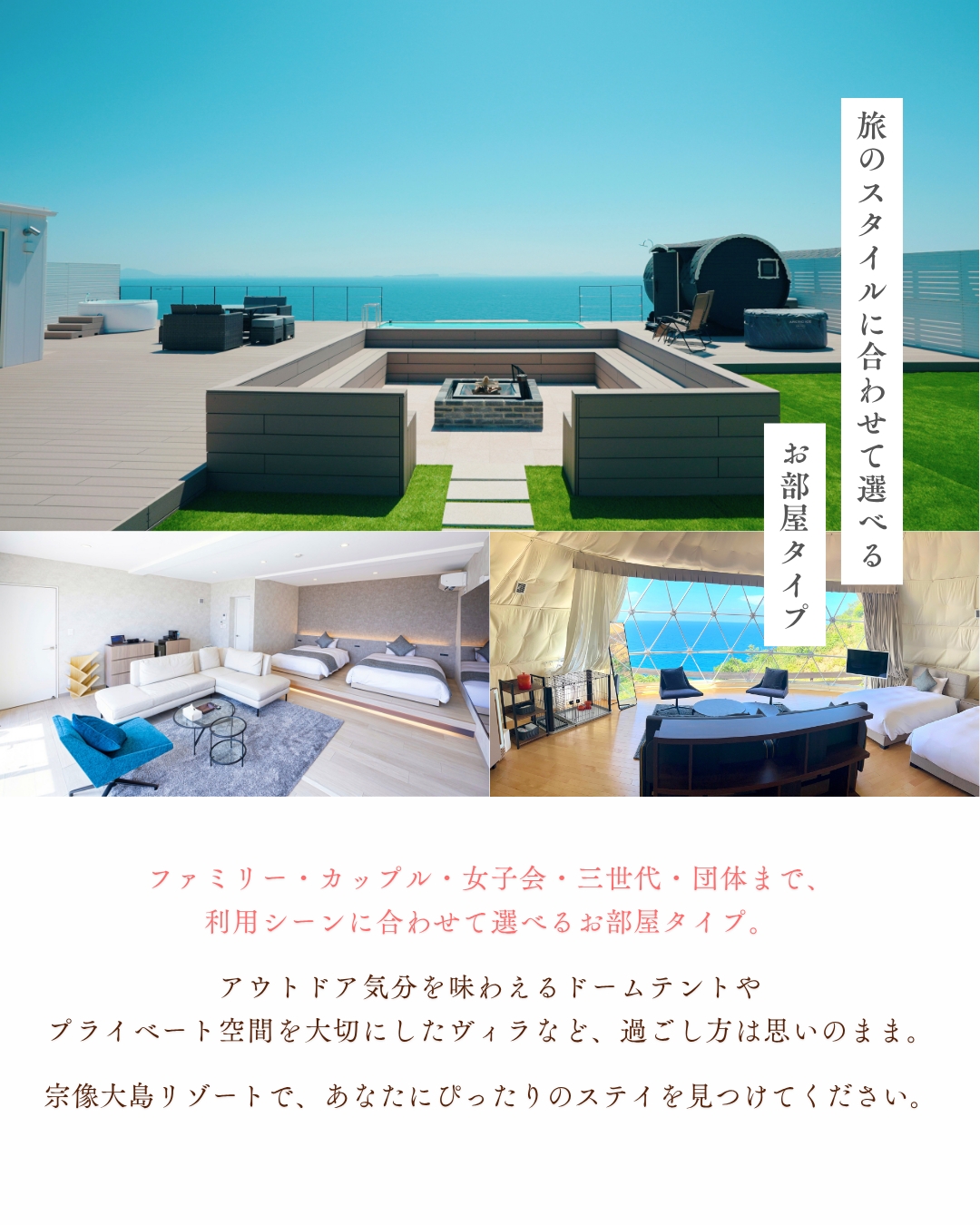 夏の早割プラン