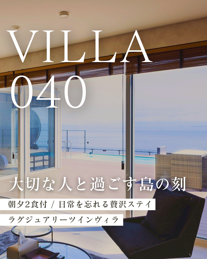 VILLA040